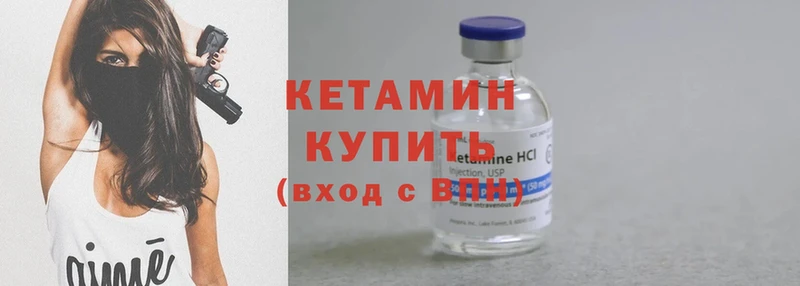 ОМГ ОМГ вход  что такое   Стерлитамак  КЕТАМИН ketamine 